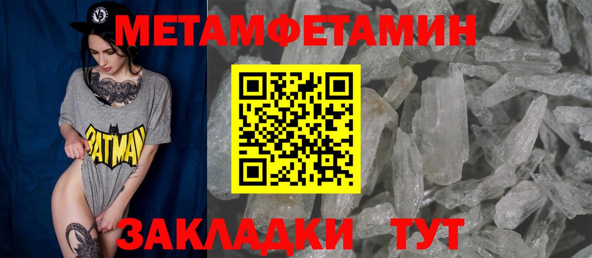 Амфетамин Розовый  Амфетамин  Кудрово  Вход с VPN 