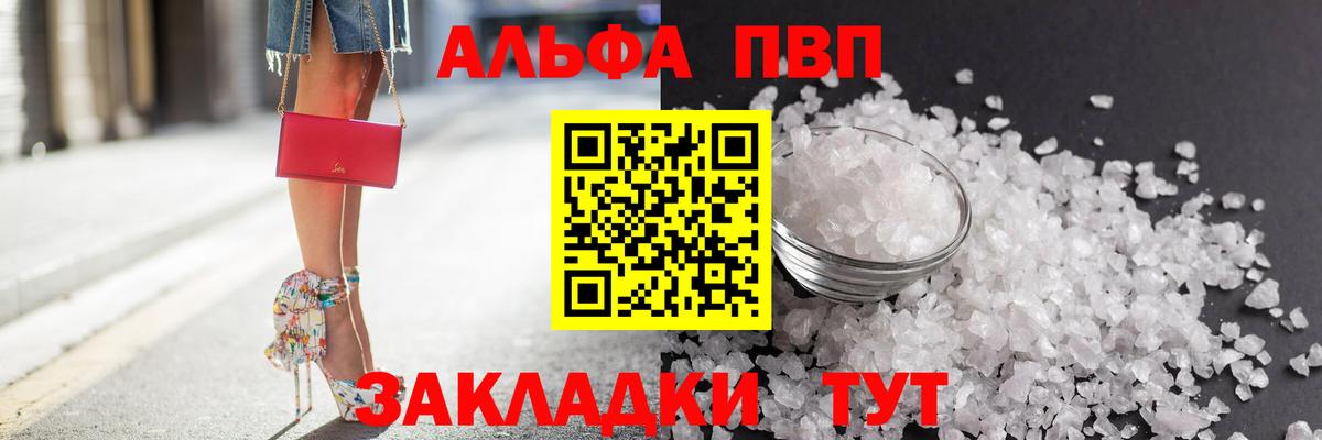 Альфа ПВП СК КРИС Кудрово