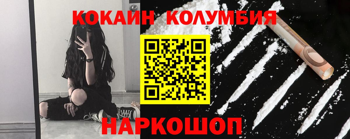 КОКАИН 98% Кудрово