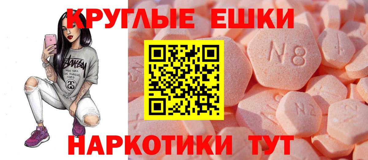 Ecstasy 280мг  ЭКСТАЗИ Punisher  Вход с VPN  Кудрово 