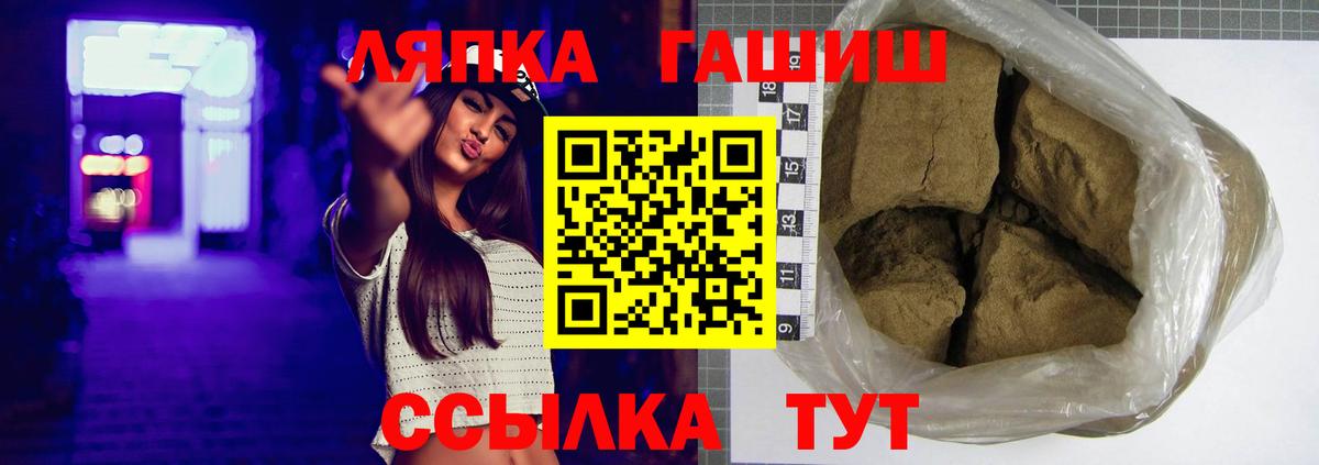 ГАШИШ индика сатива  Гашиш  Кудрово  Гашиш ice o lator  Вход с VPN 
