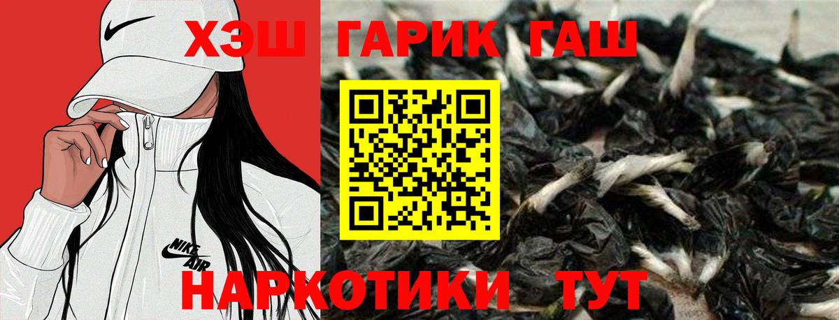 ГАШИШ индика сатива Кудрово