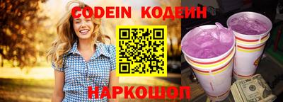 гидра Ипатово