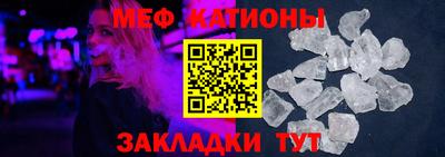 гидра Ипатово