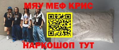 гидра Ипатово