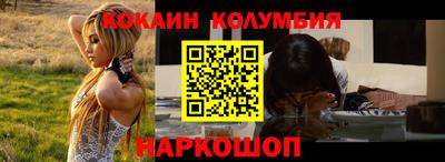 марки nbome Ирбит