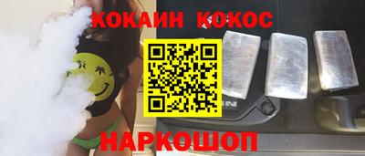 марки nbome Ирбит