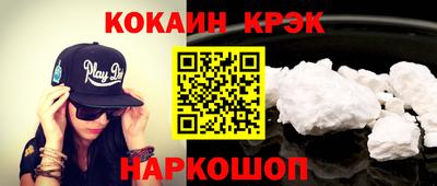 марки nbome Ирбит