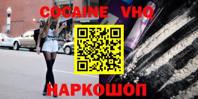 гидра Ипатово