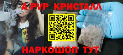гидра Ипатово