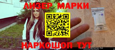 марки nbome Ирбит