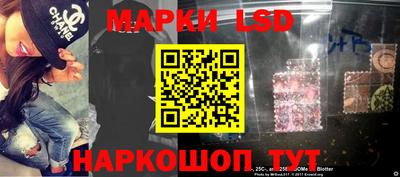 гидра Ипатово