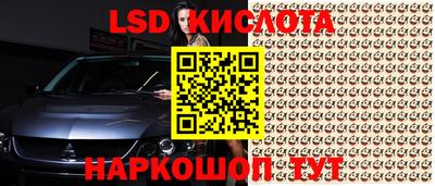 марки nbome Ирбит