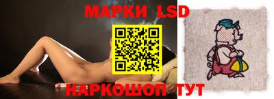 гидра Ипатово