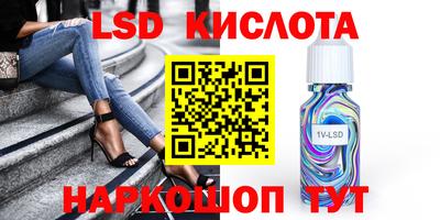 гидра Ипатово
