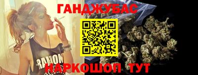 гидра Ипатово