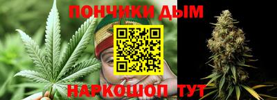 гидра Ипатово