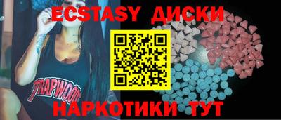 марки nbome Ирбит