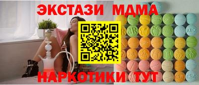 марки nbome Ирбит