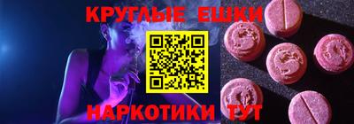 гидра Ипатово