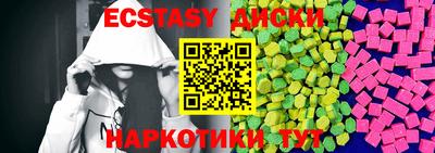 марки nbome Ирбит