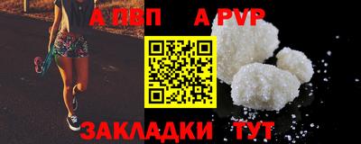 гидра Ипатово