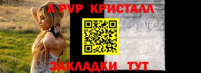 гидра Ипатово