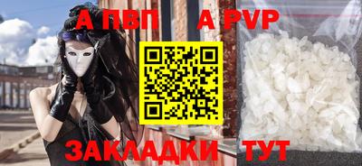 mdpv Изобильный