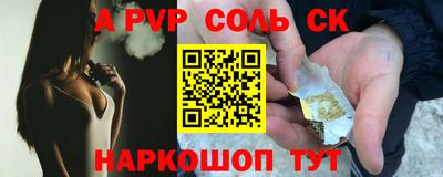 гидра Ипатово