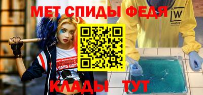 гидра Ипатово