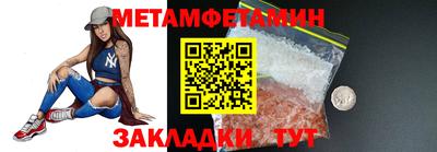марки nbome Ирбит