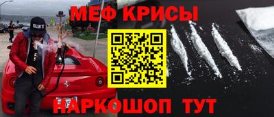 гидра Ипатово