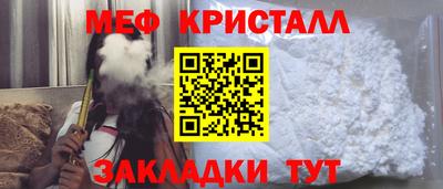 марки nbome Ирбит