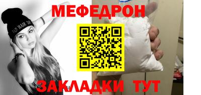 гидра Ипатово