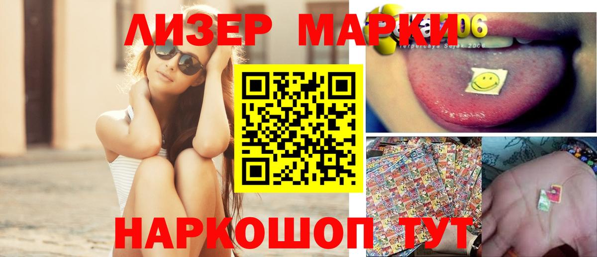 Лсд 25 экстази  LSD-25 экстази ecstasy  Вход с VPN  Кудрово  ЛСД экстази ecstasy 