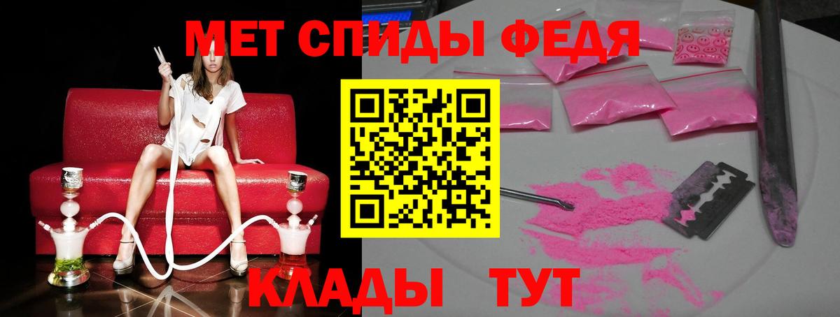 Метамфетамин Декстрометамфетамин 99.9%  Вход с VPN  Кудрово  Метамфетамин Декстрометамфетамин 99.9% 
