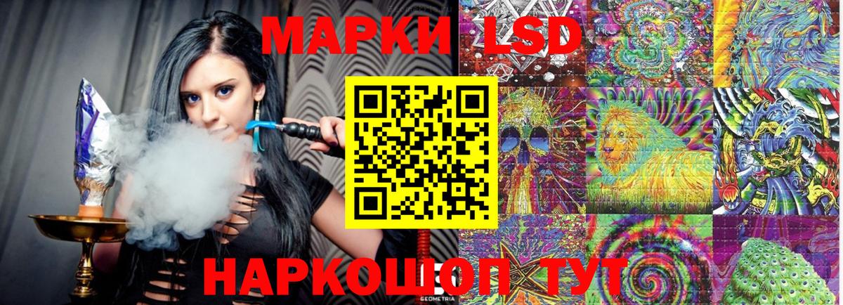 Кудрово  Марки 25I-NBOMe 1,5мг  Вход с VPN 