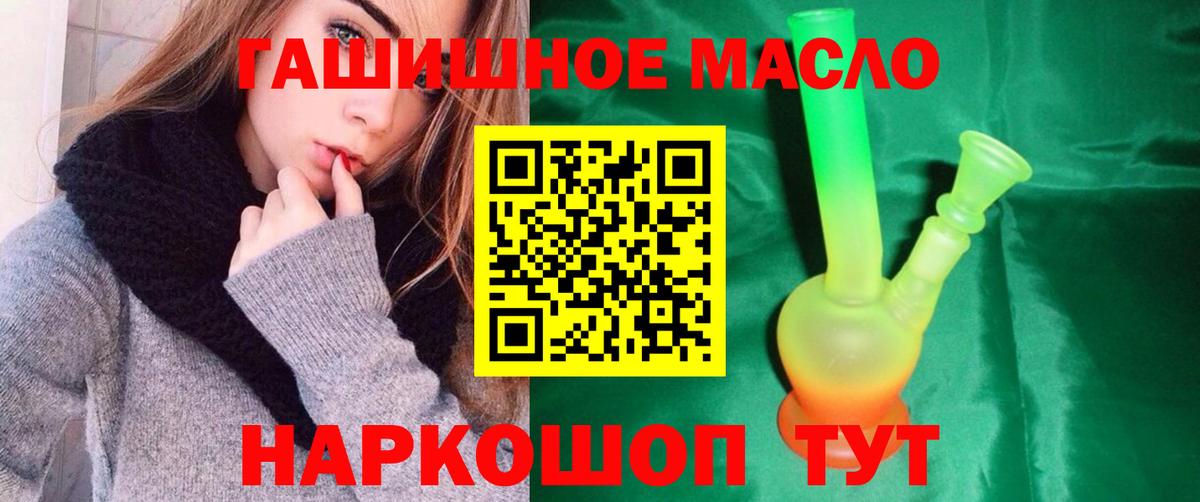ТГК Wax Кудрово