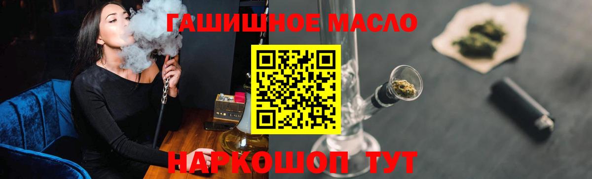 закладки  Дистиллят ТГК Wax  Кудрово  Вход с VPN  Дистиллят ТГК гашишное масло 
