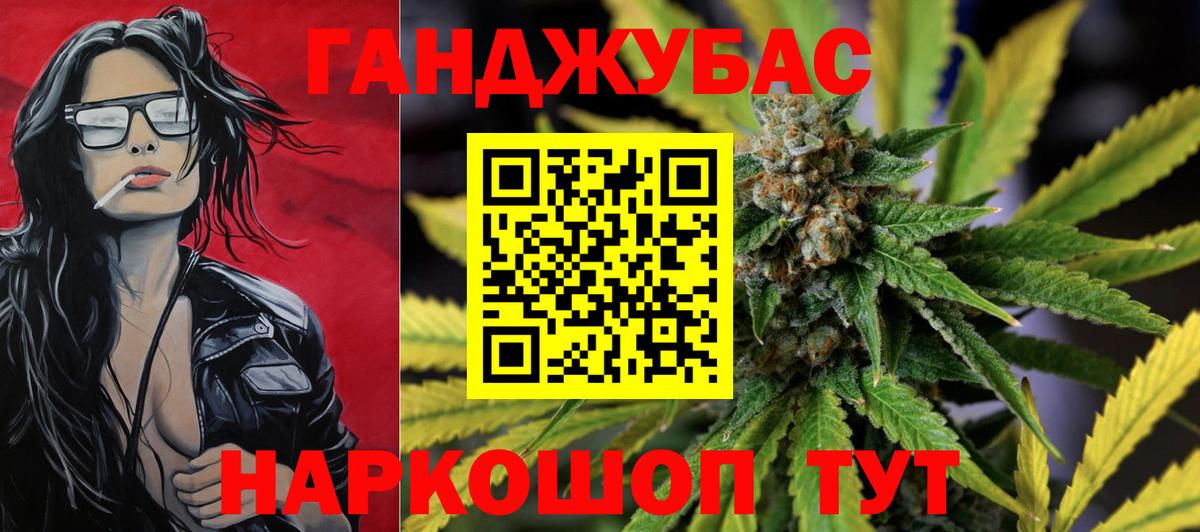 Бошки марихуана THC 21%  Вход с VPN  Конопля Ganja  Конопля White Widow  Марихуана VHQ  Кудрово 